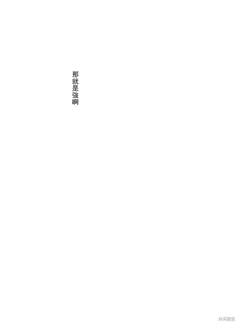 满月篇