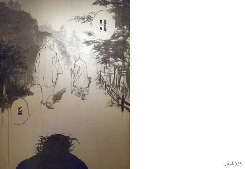 满月篇