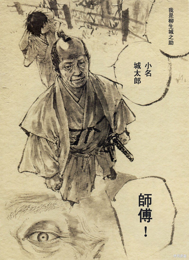 满月篇