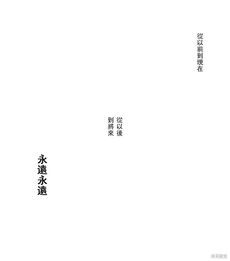 满月篇