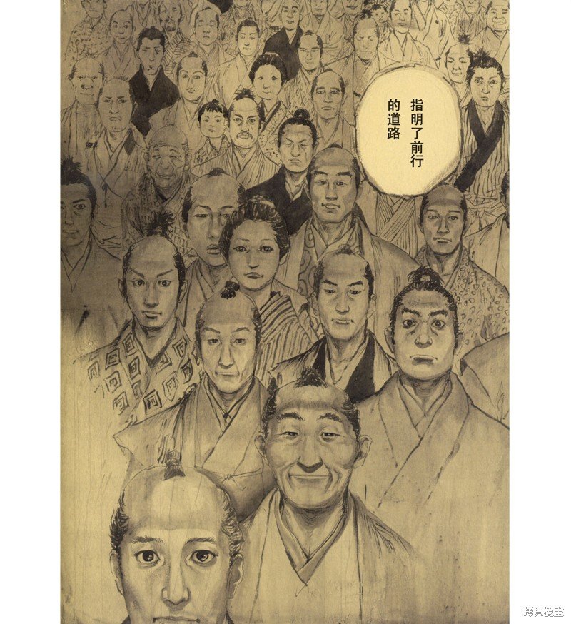 满月篇