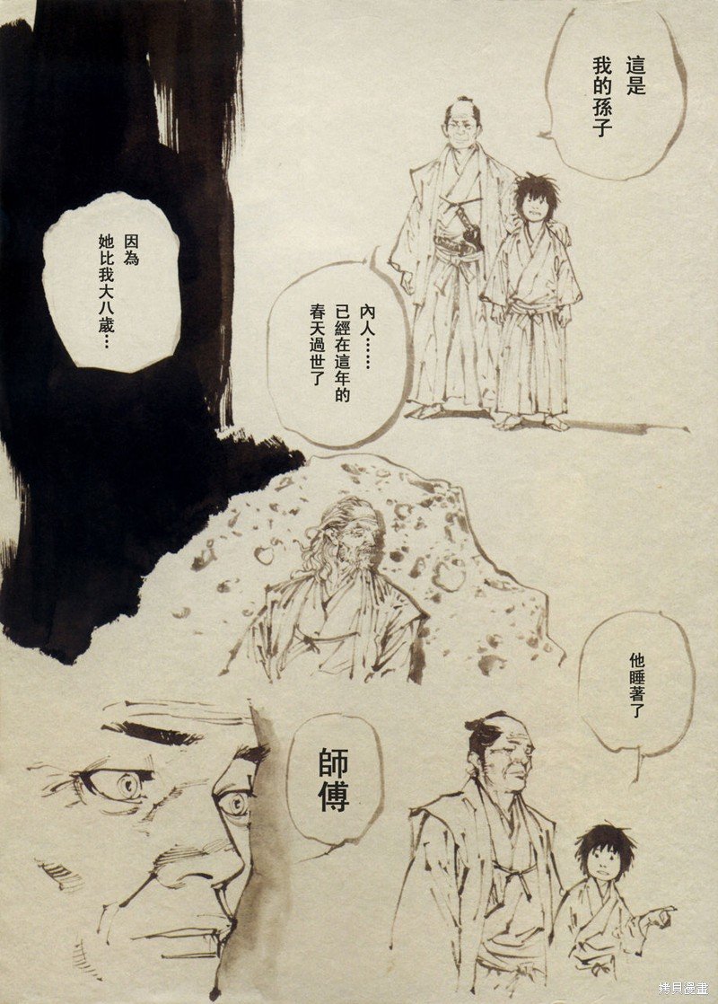 满月篇