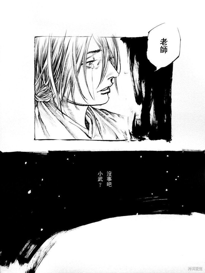 满月篇
