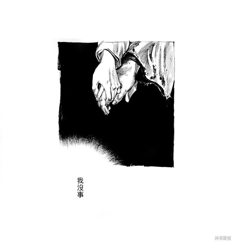 满月篇