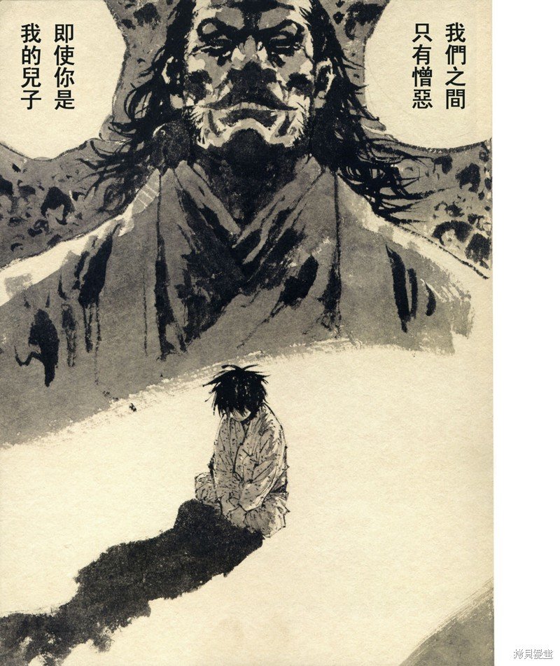 满月篇