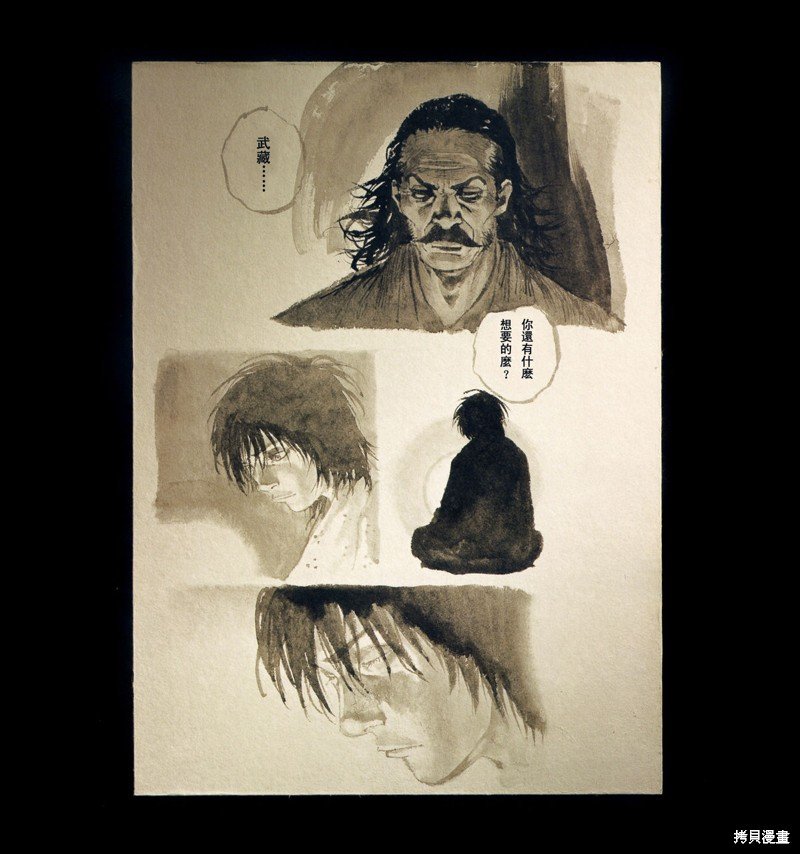 满月篇