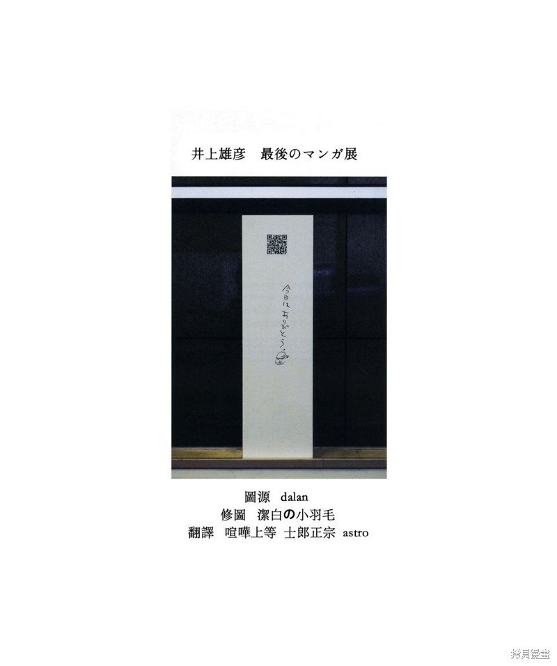 满月篇