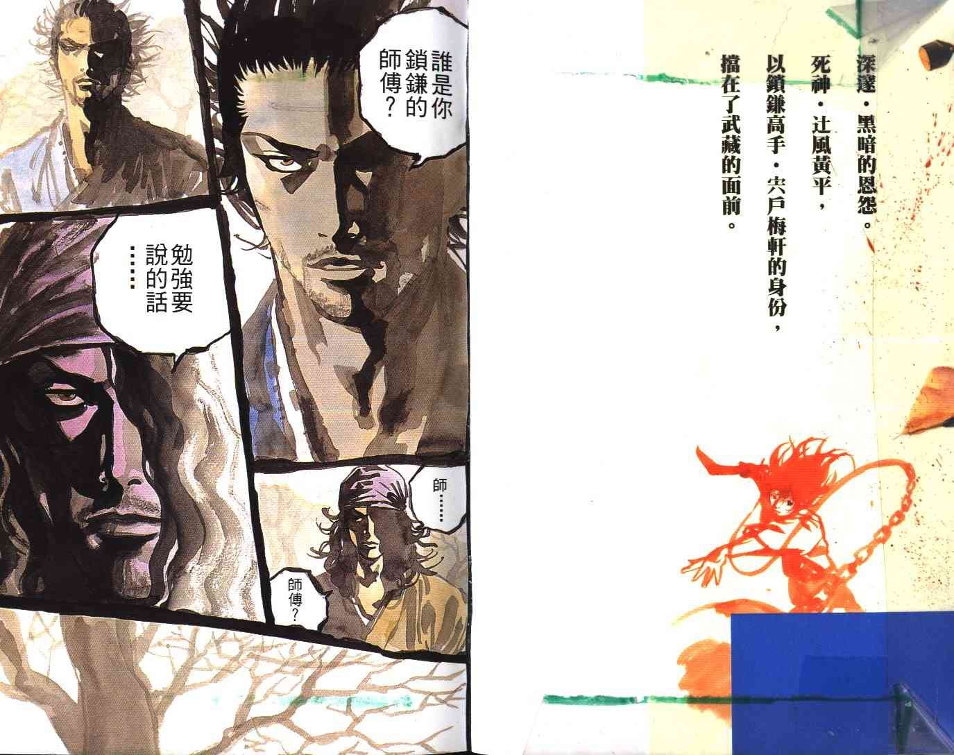 第13卷