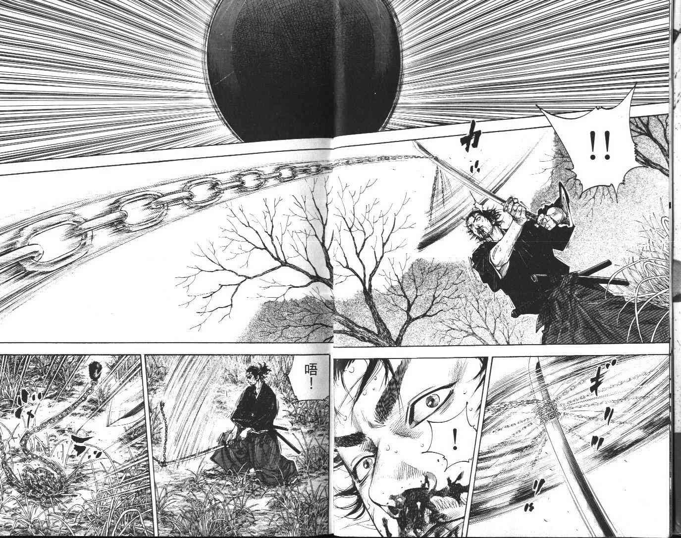 第13卷