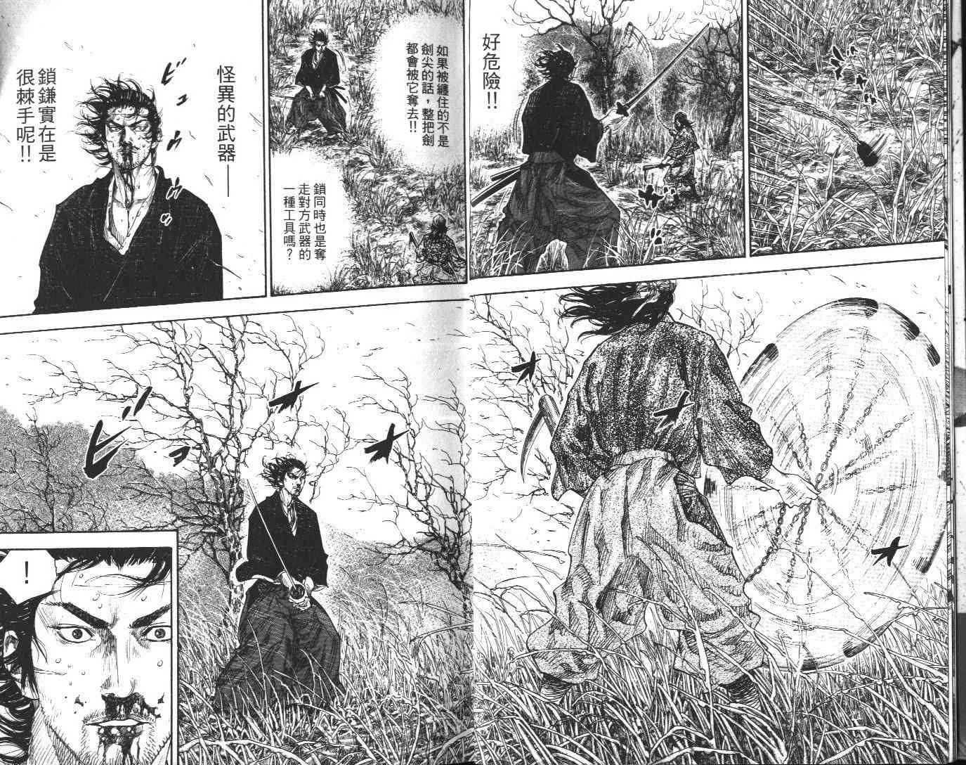 第13卷