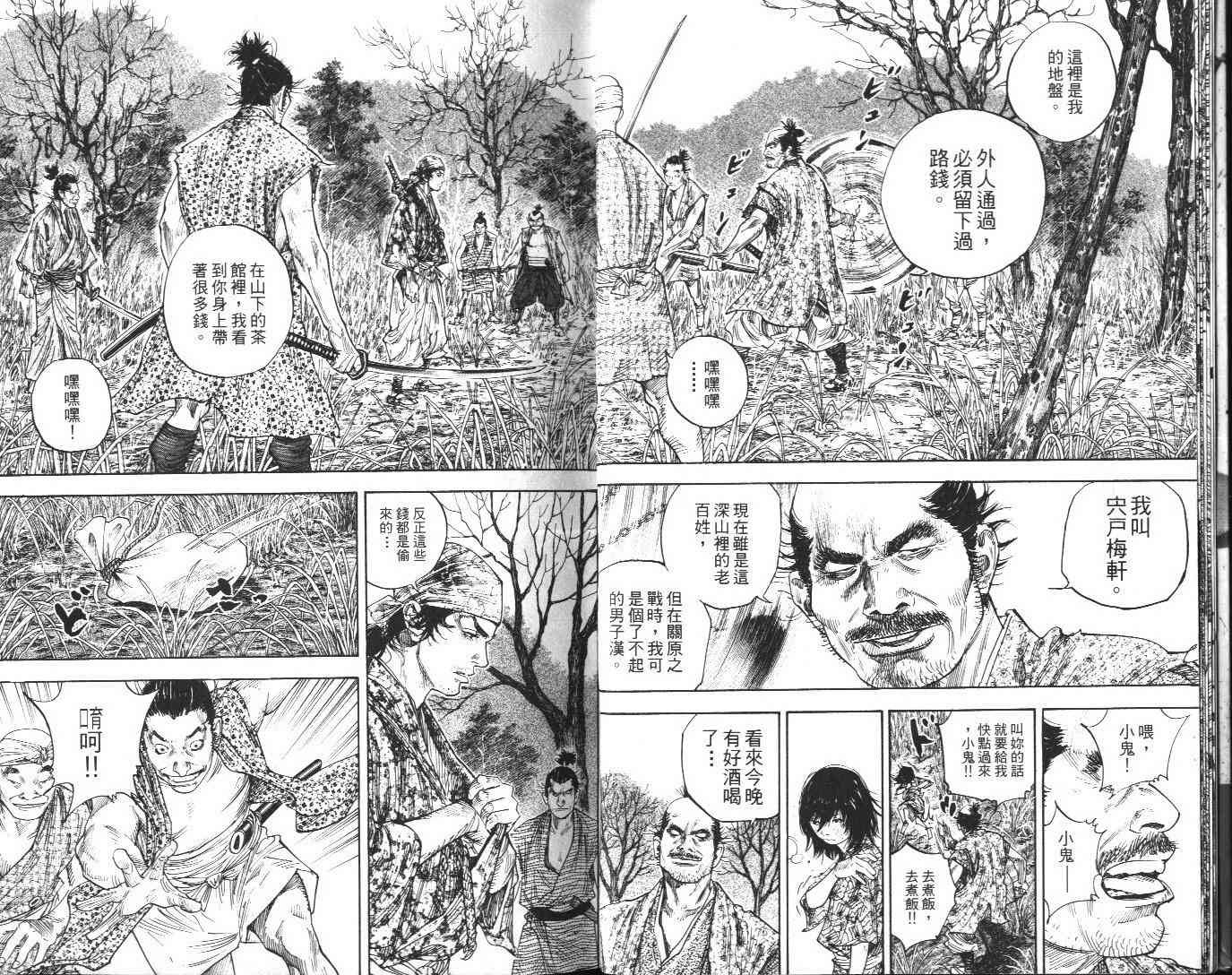 第13卷