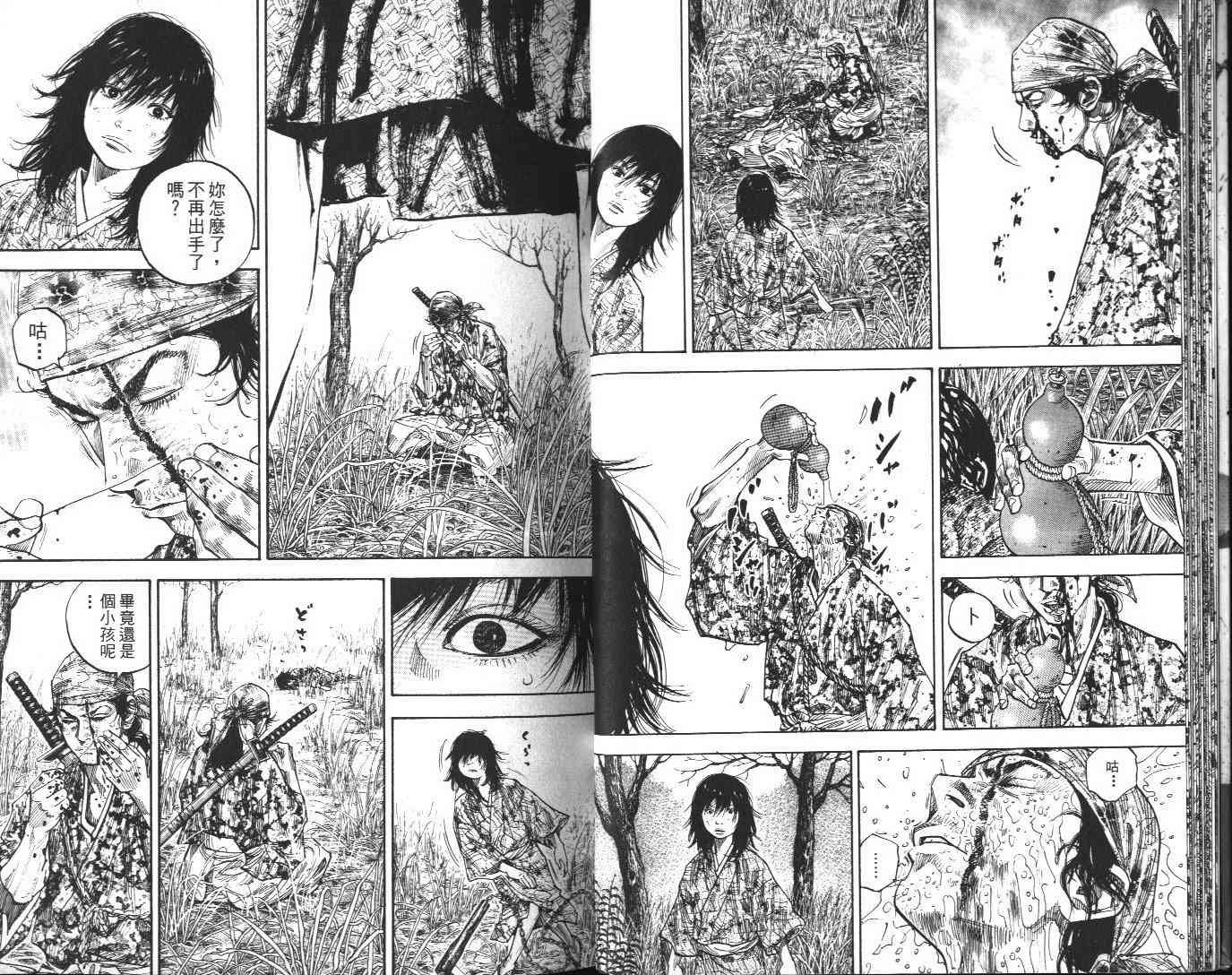 第13卷