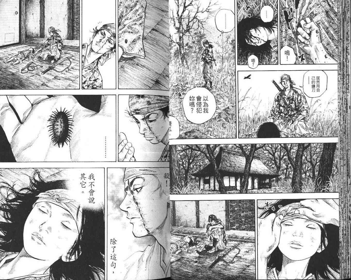 第13卷