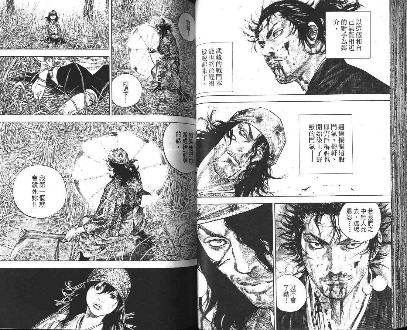 第13卷