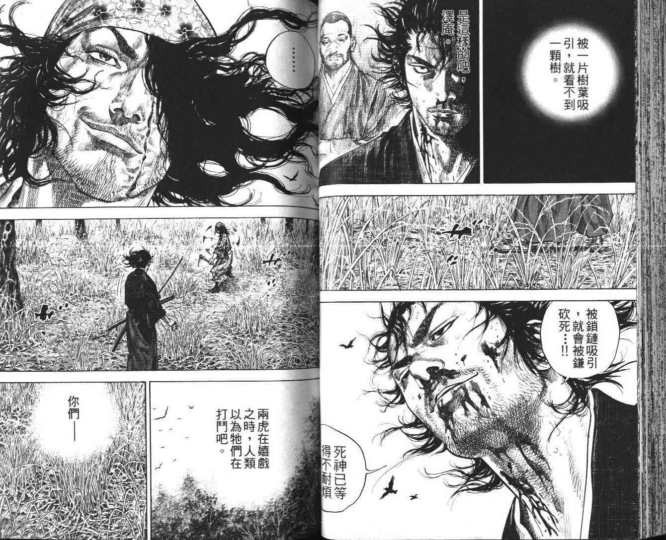 第13卷
