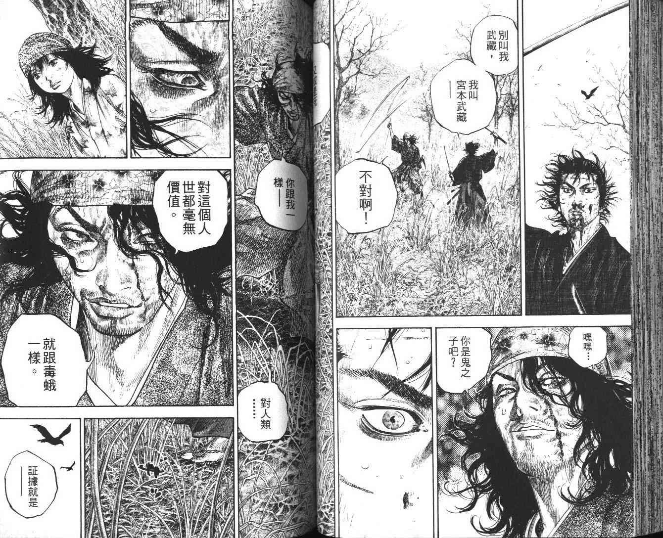 第13卷