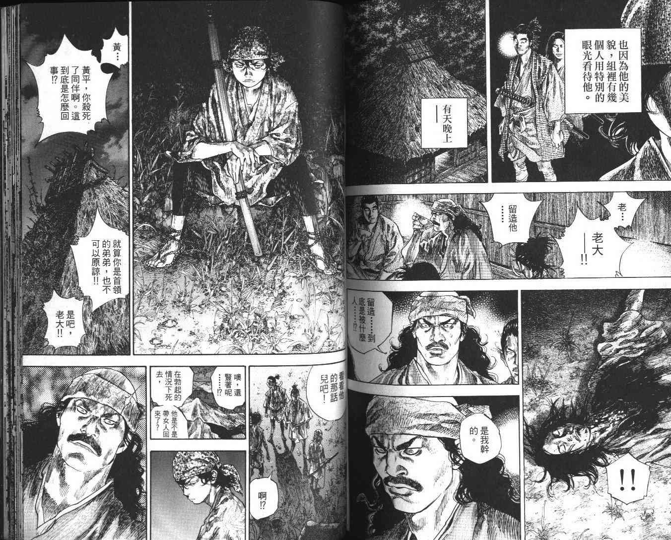 第13卷
