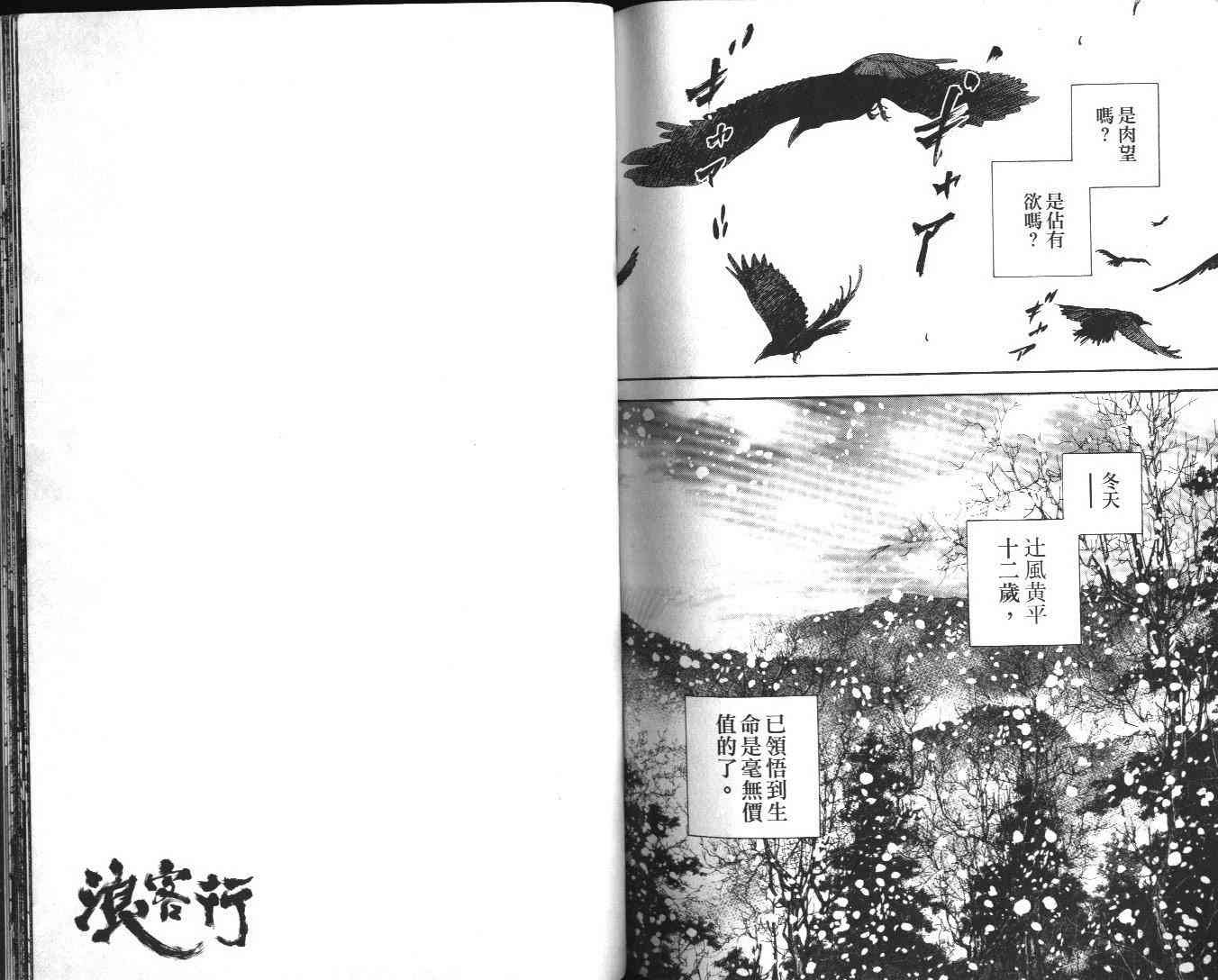 第13卷
