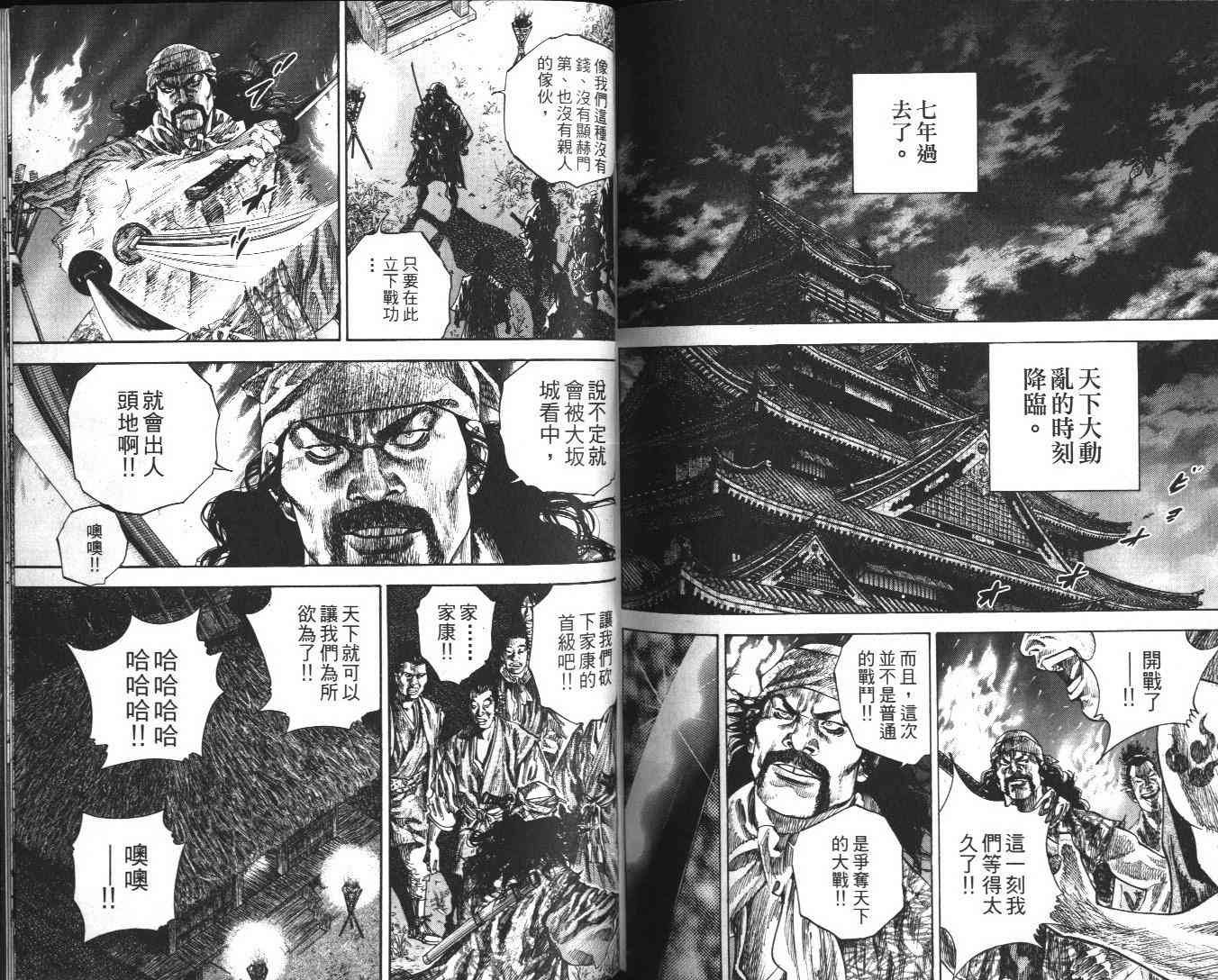 第13卷