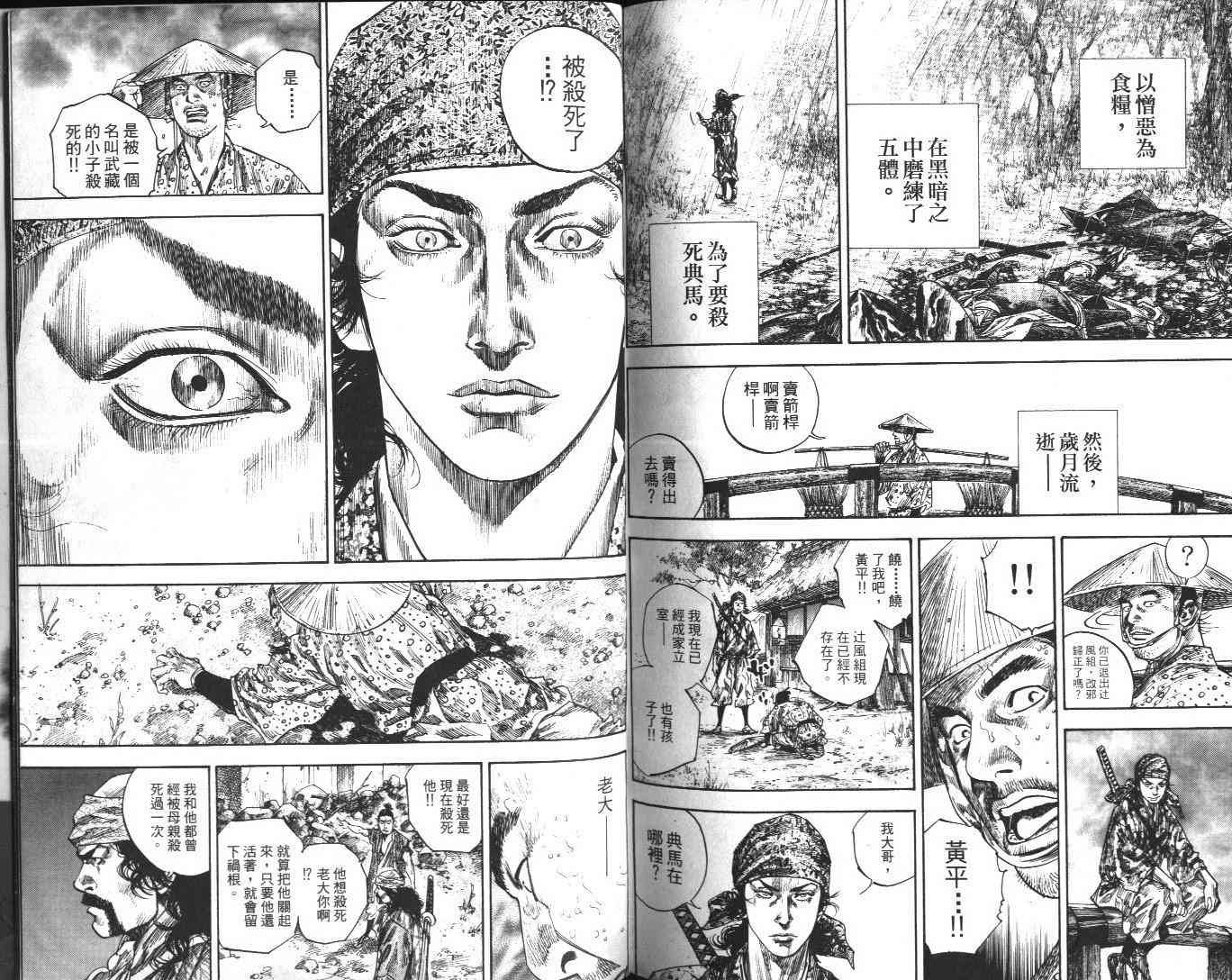 第13卷