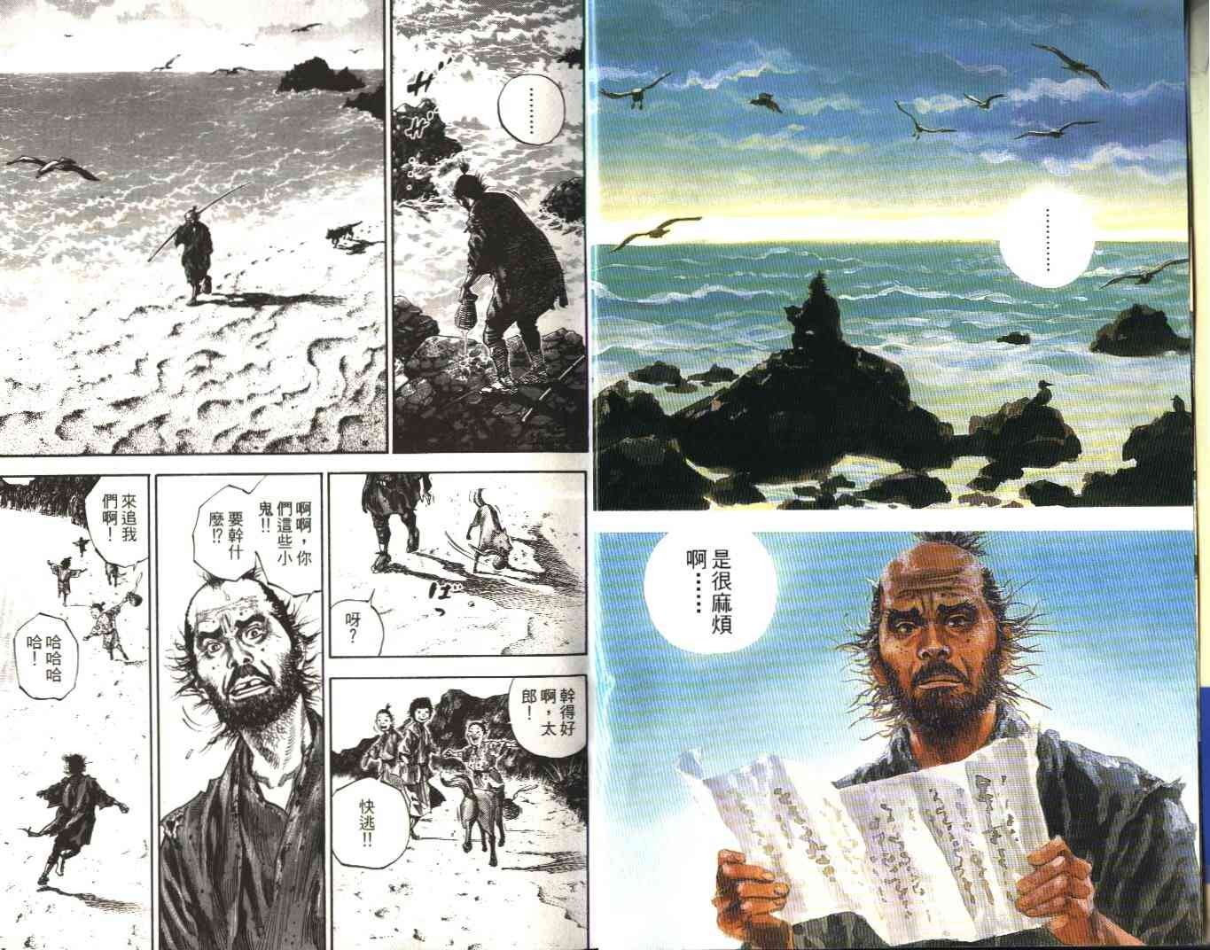 第14卷