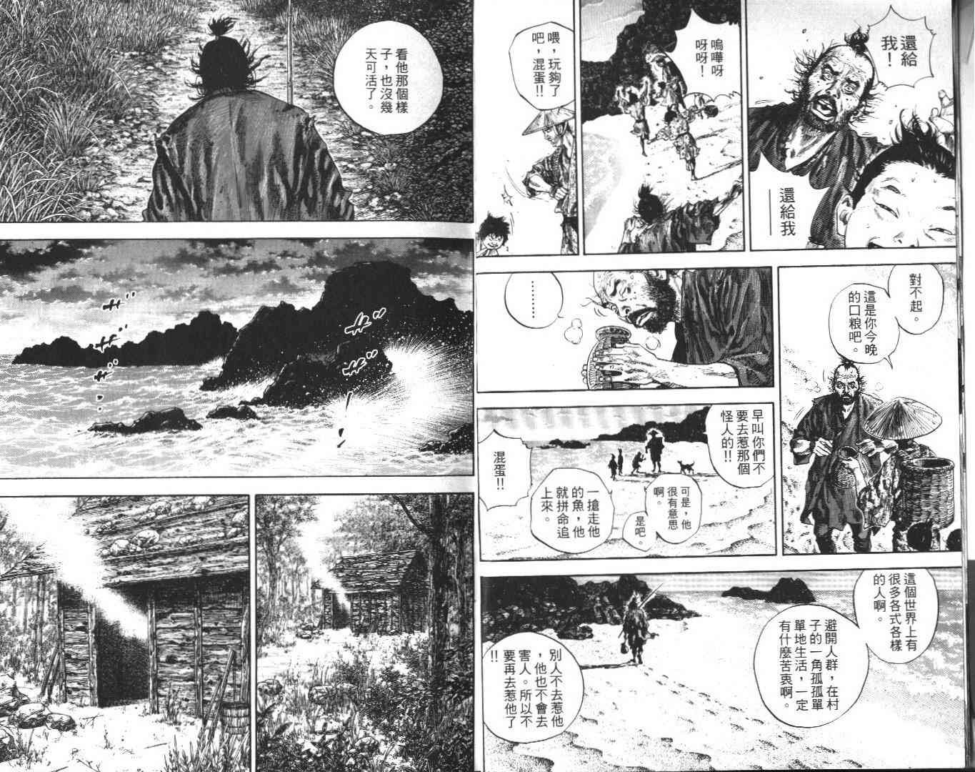 第14卷