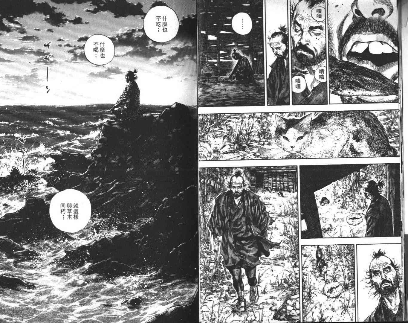 第14卷