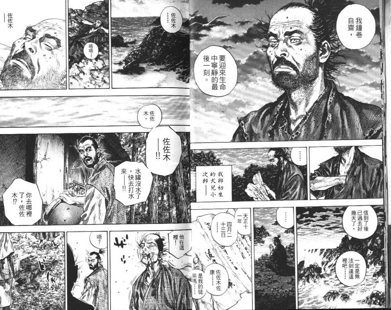 第14卷