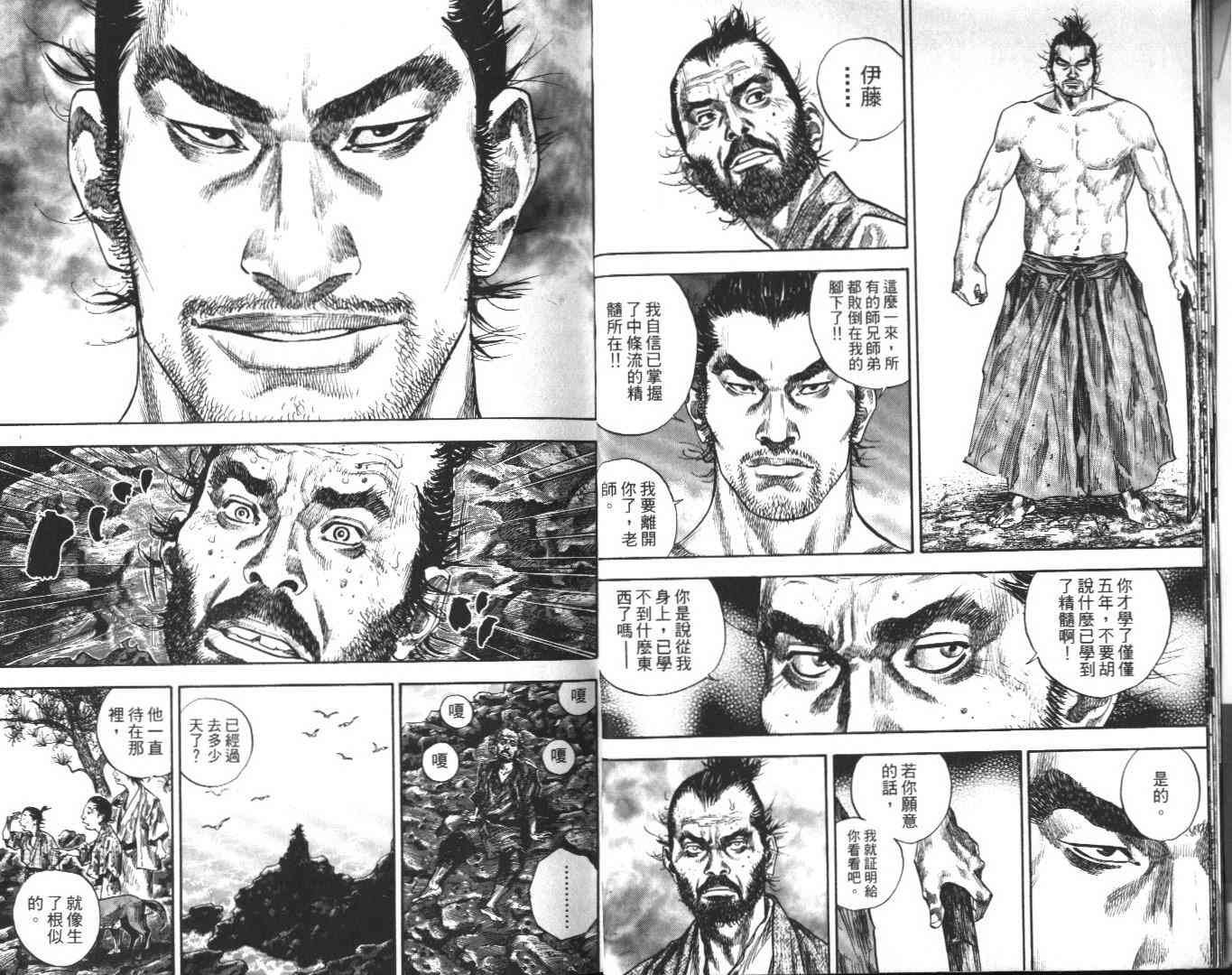 第14卷