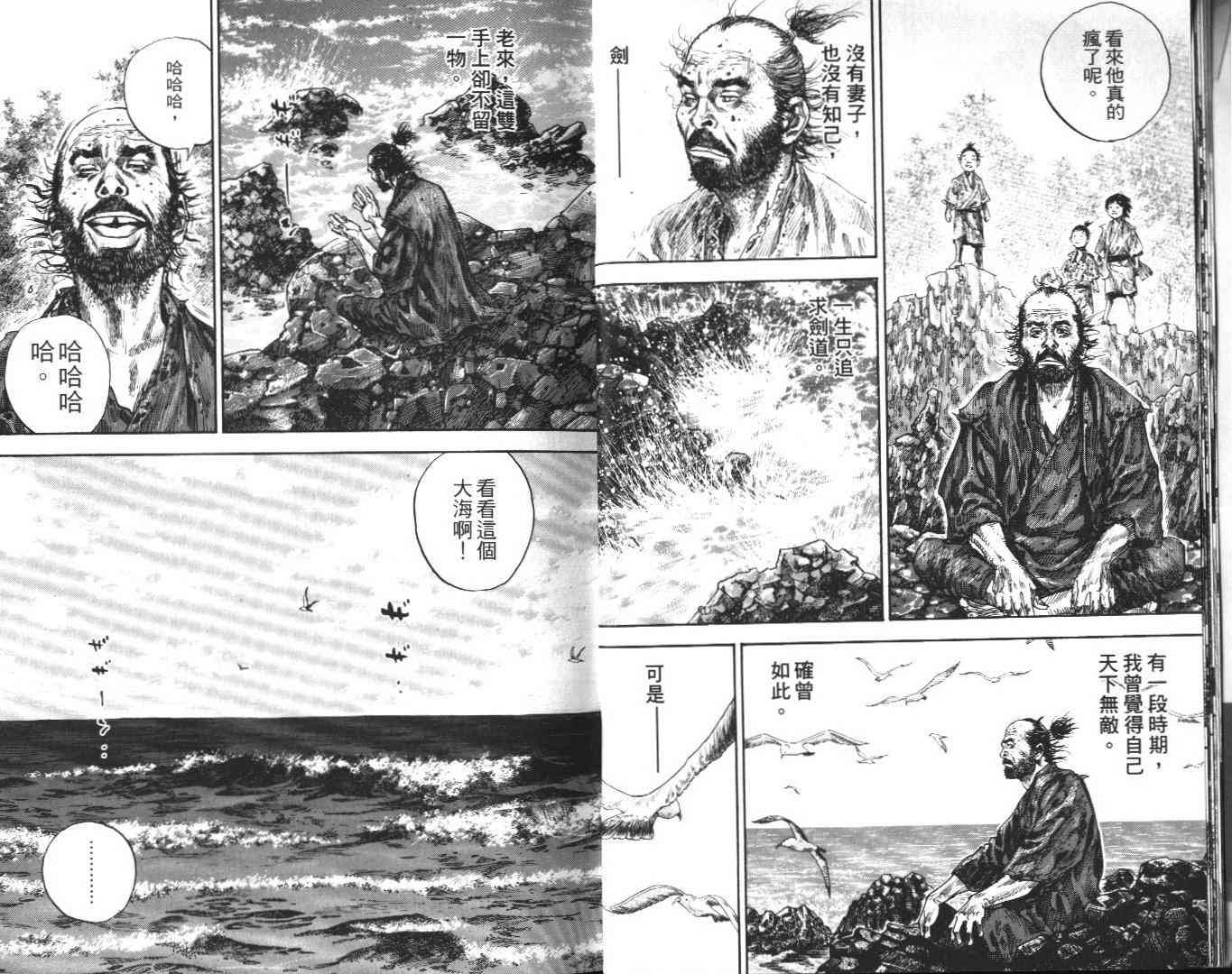 第14卷