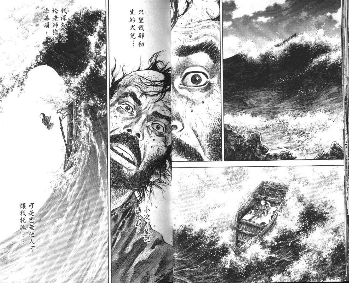 第14卷