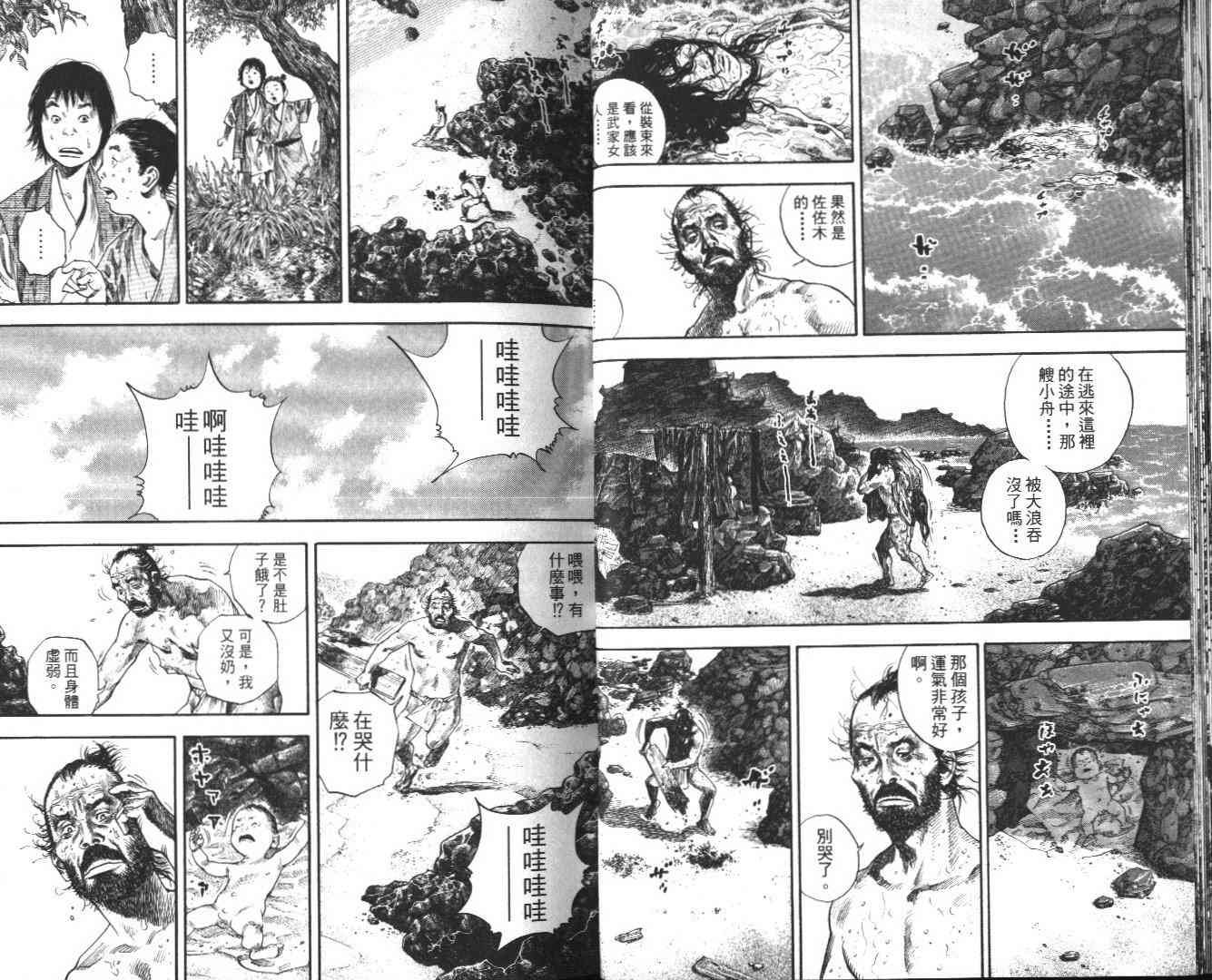 第14卷
