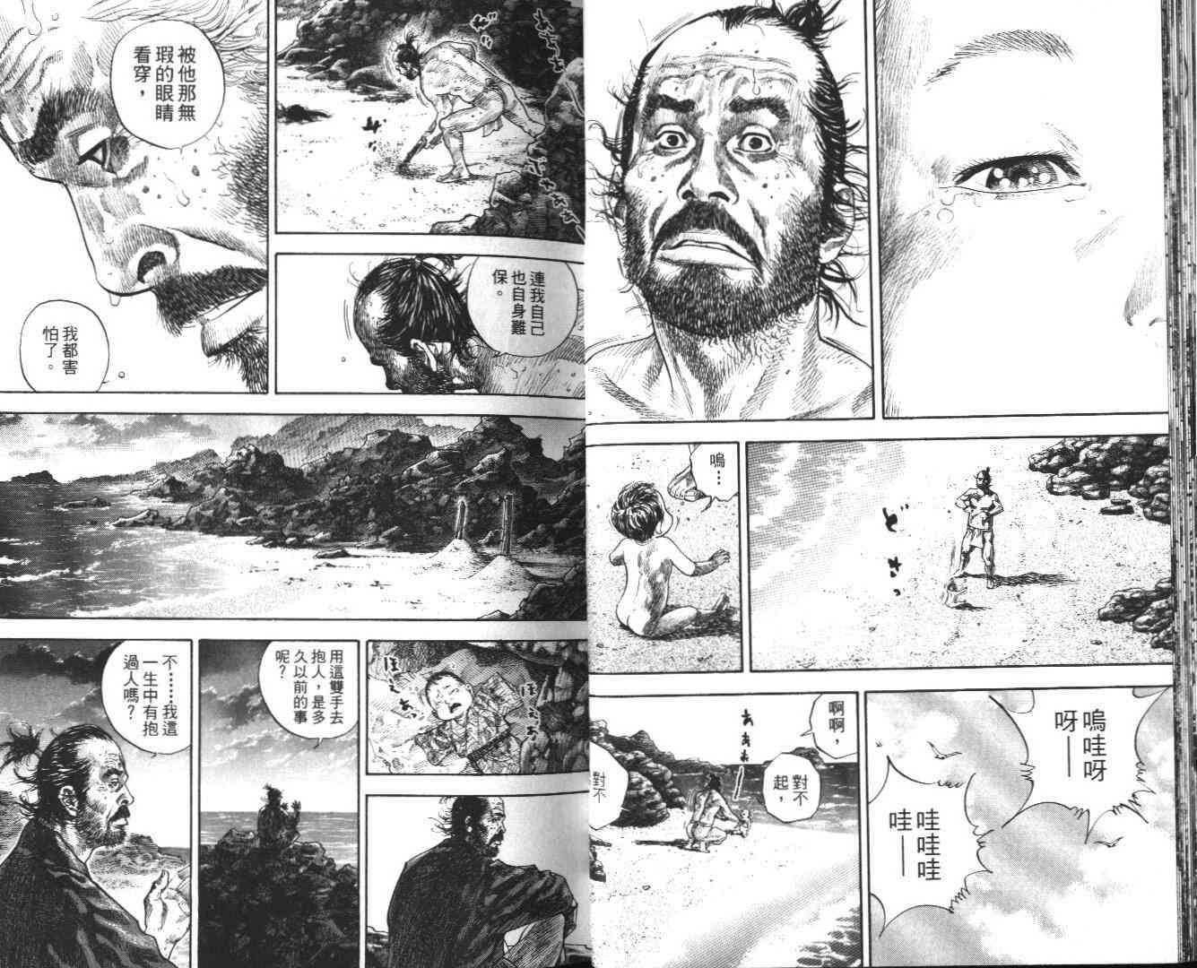 第14卷