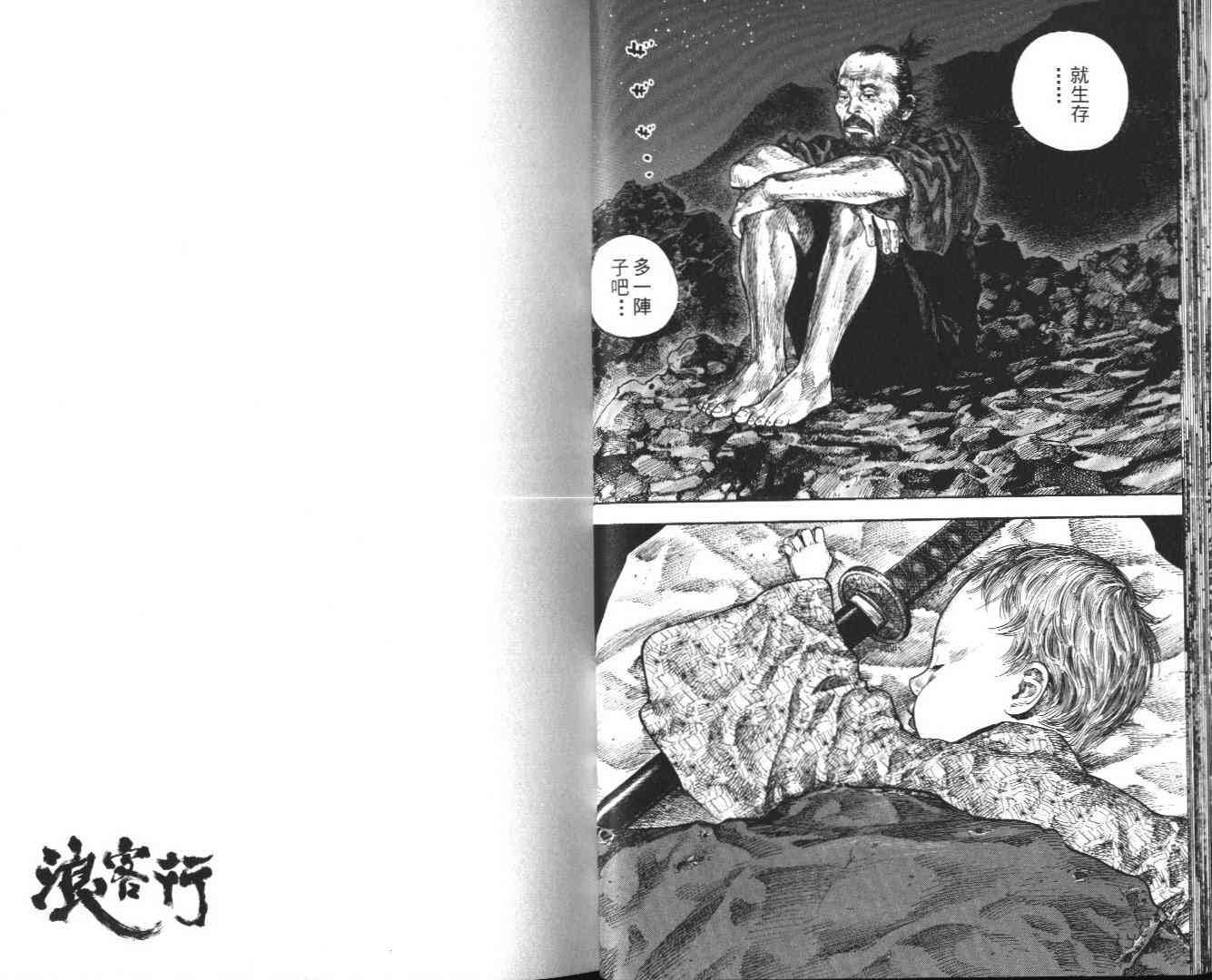 第14卷
