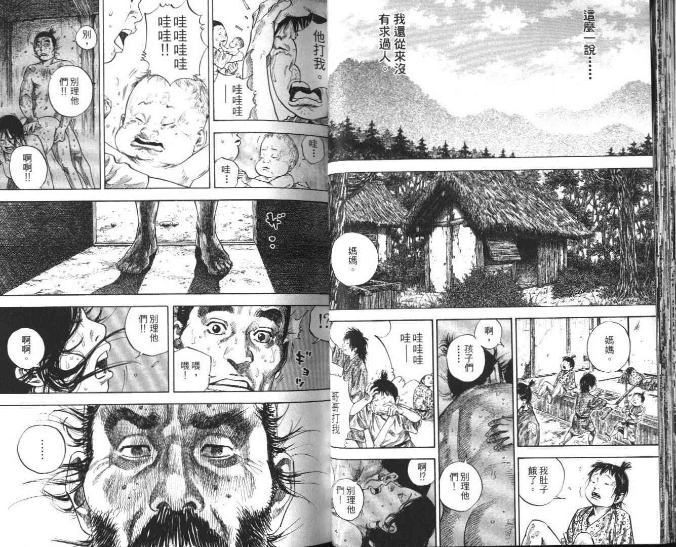 第14卷