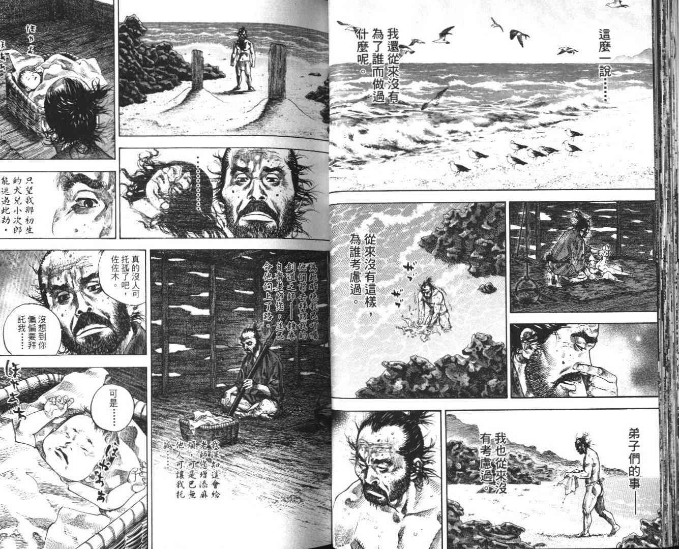 第14卷