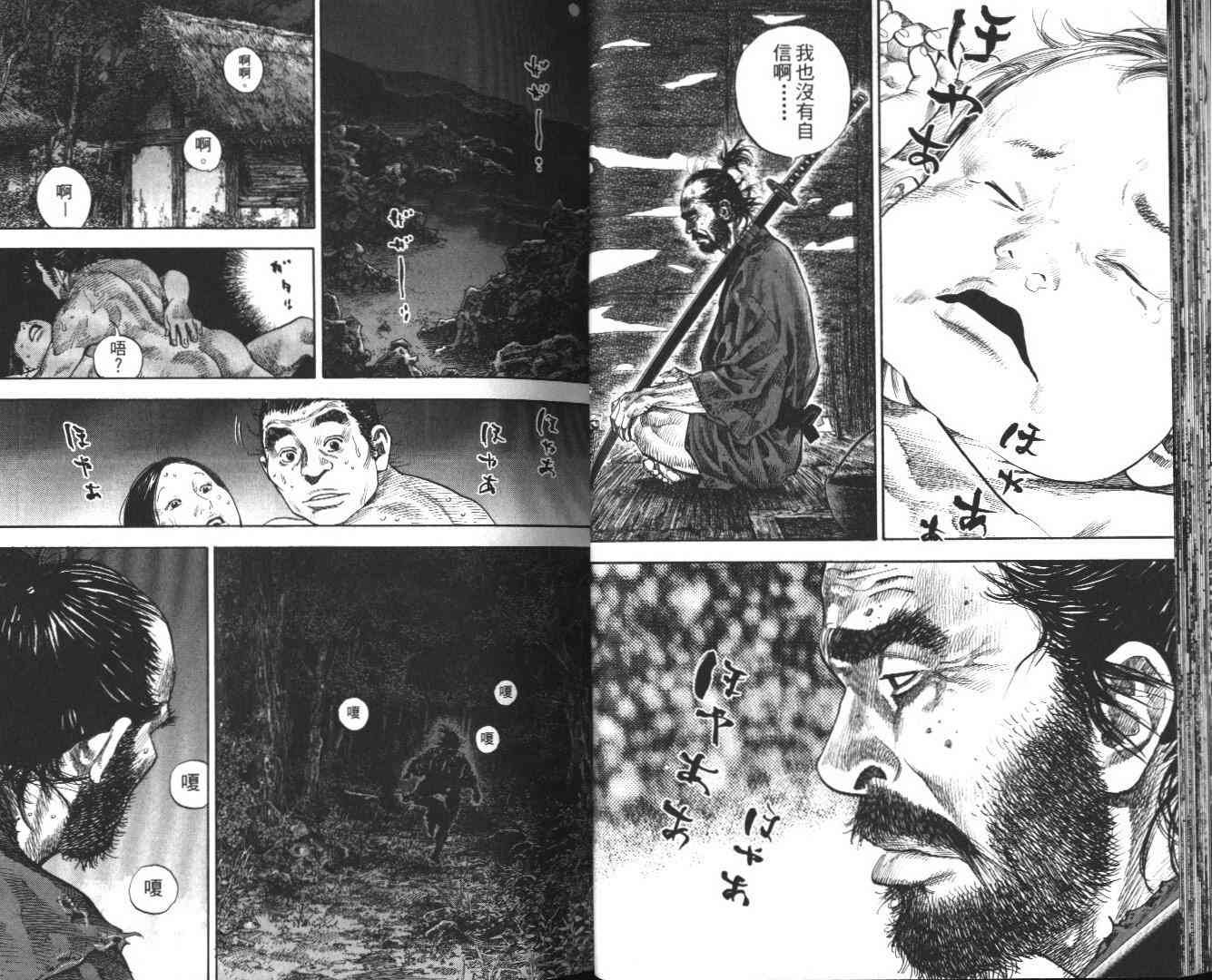 第14卷