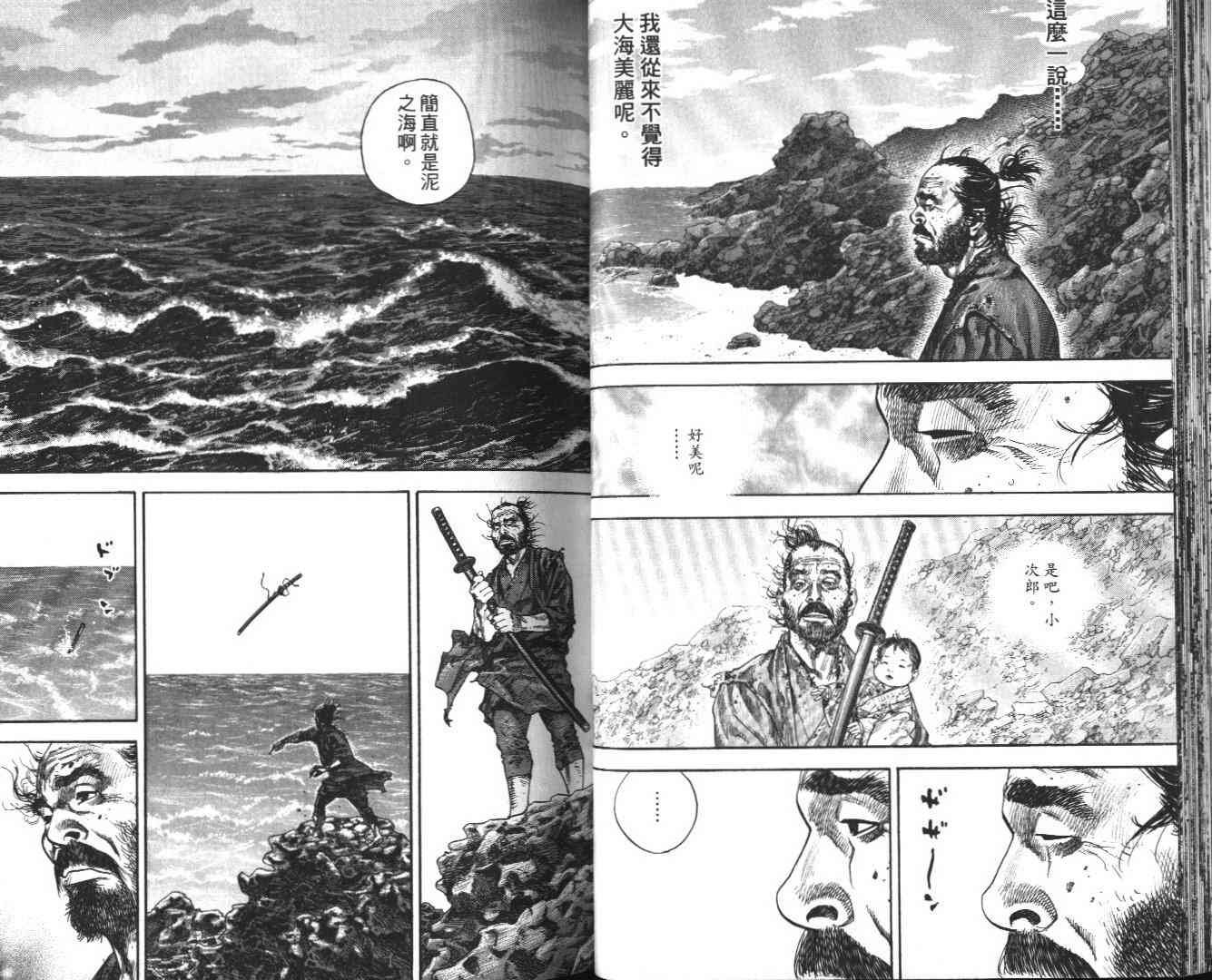 第14卷
