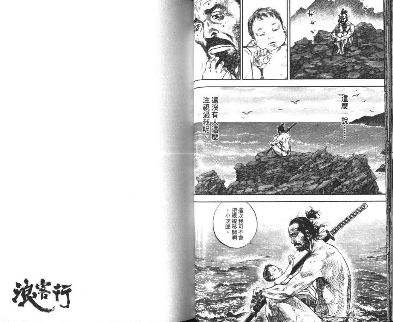 第14卷