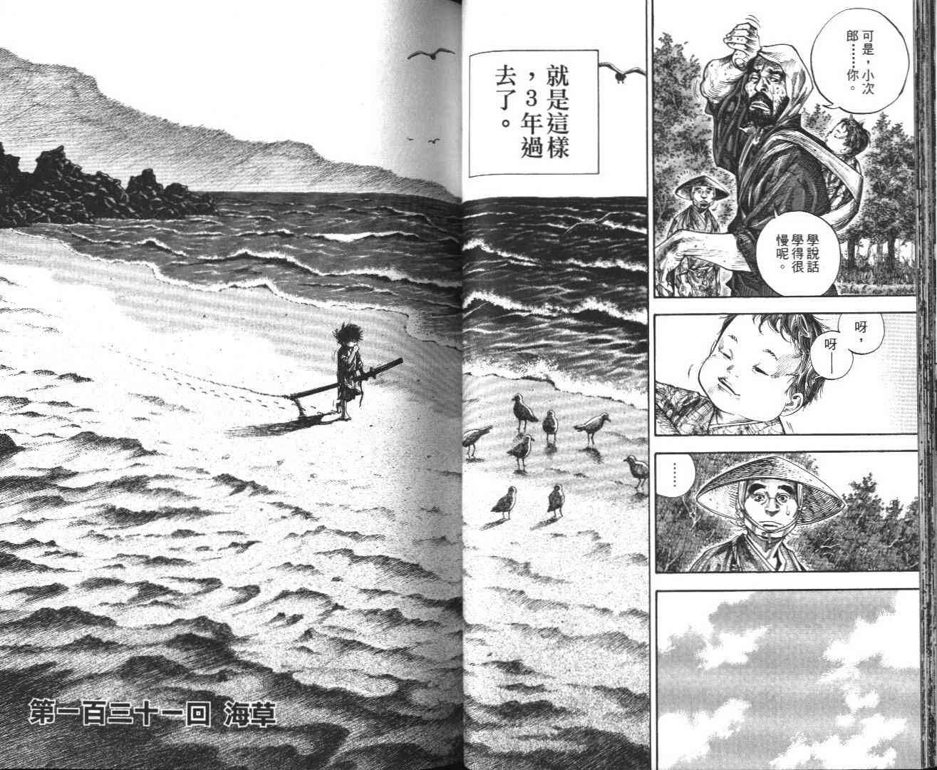 第14卷