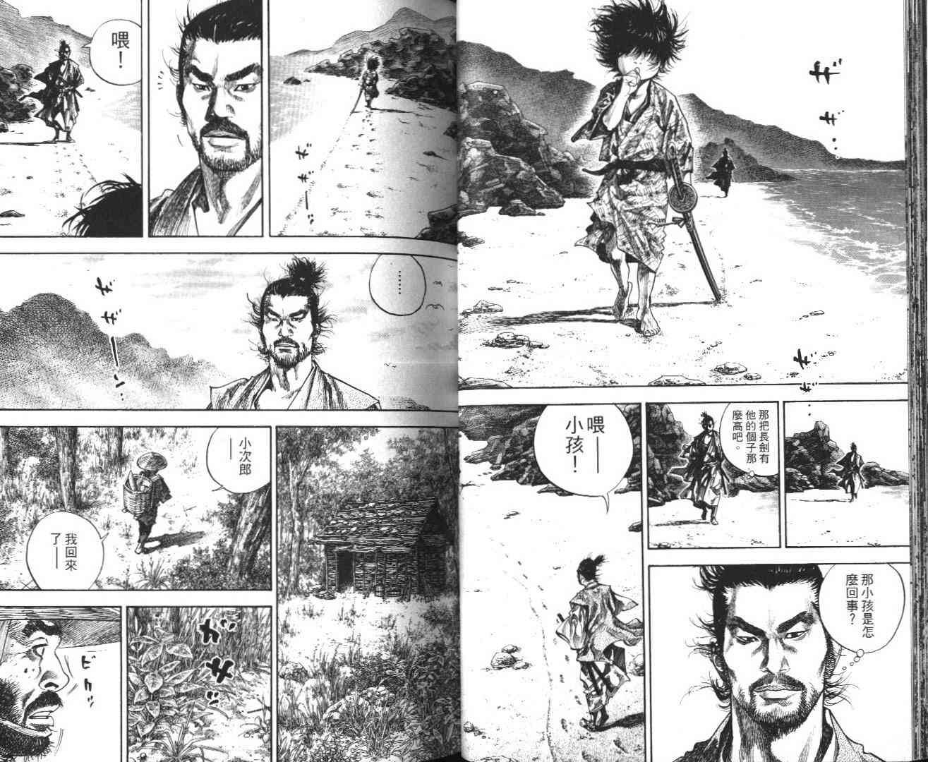 第14卷