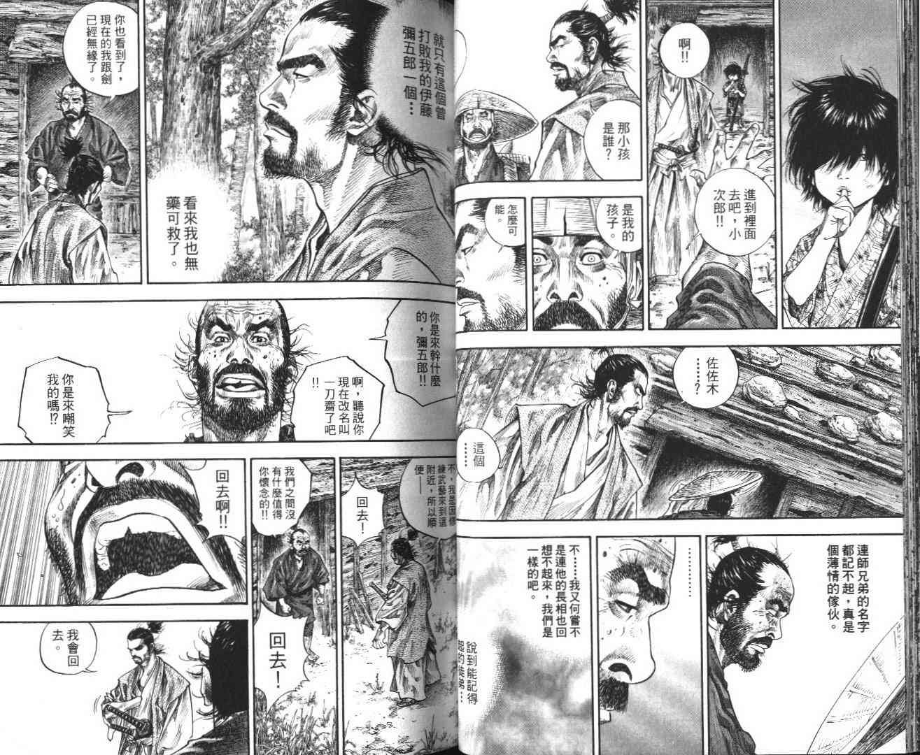第14卷