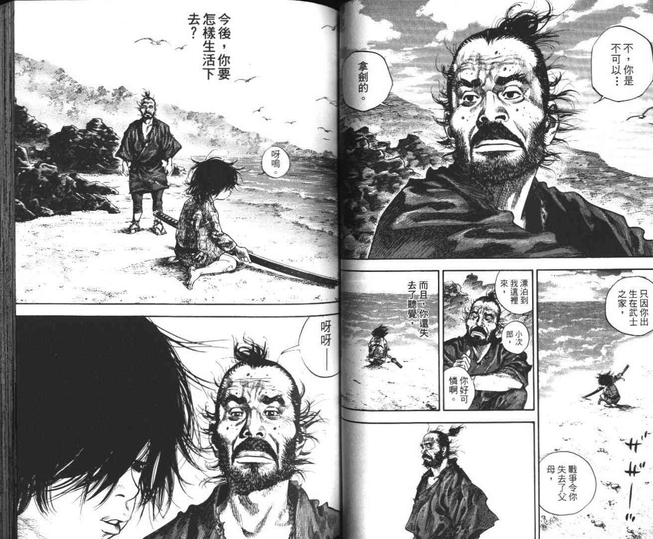 第14卷
