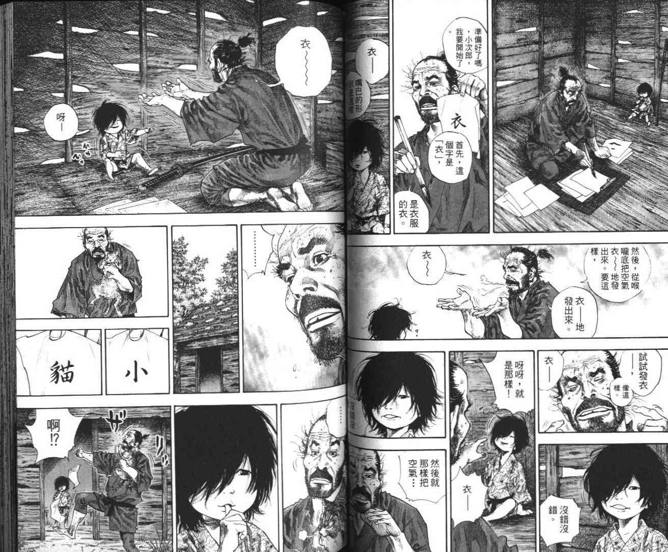 第14卷
