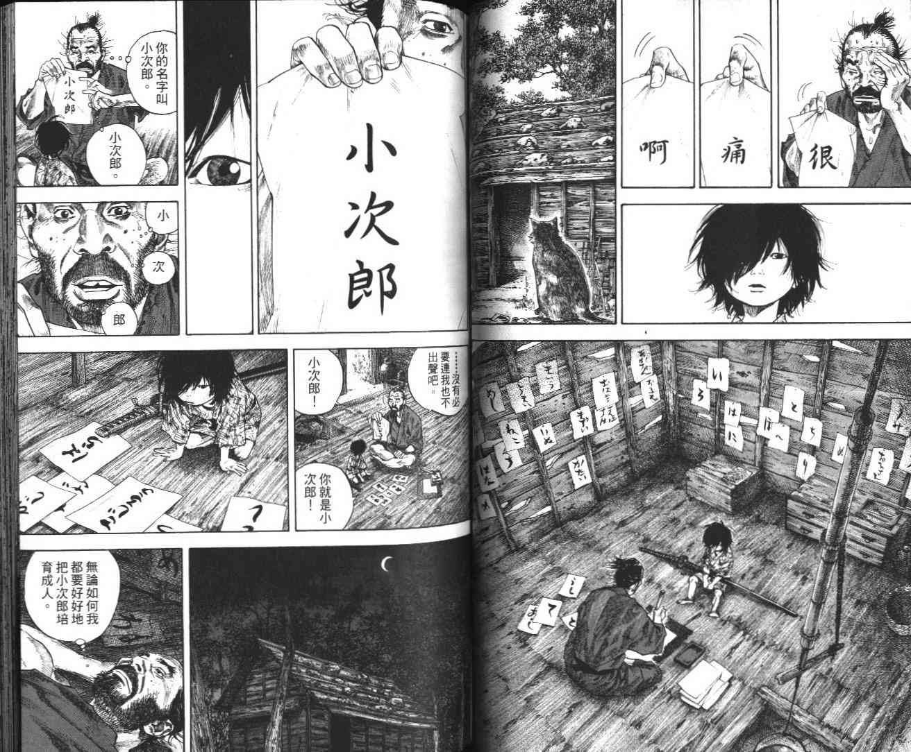 第14卷