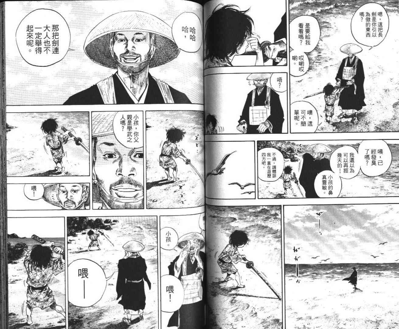 第14卷