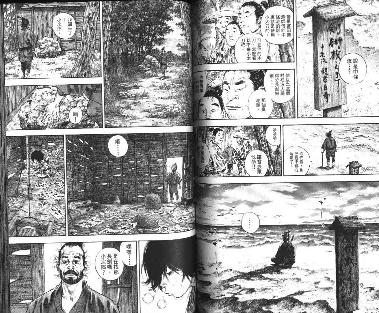 第14卷