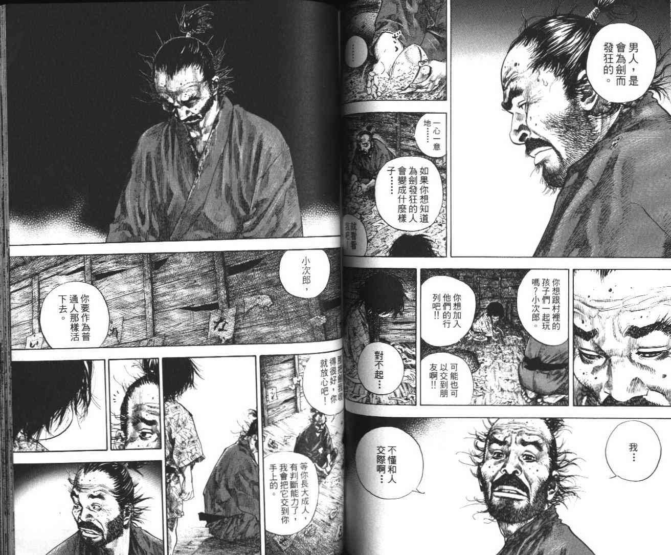 第14卷