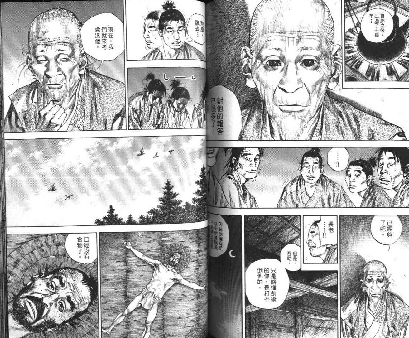 第14卷