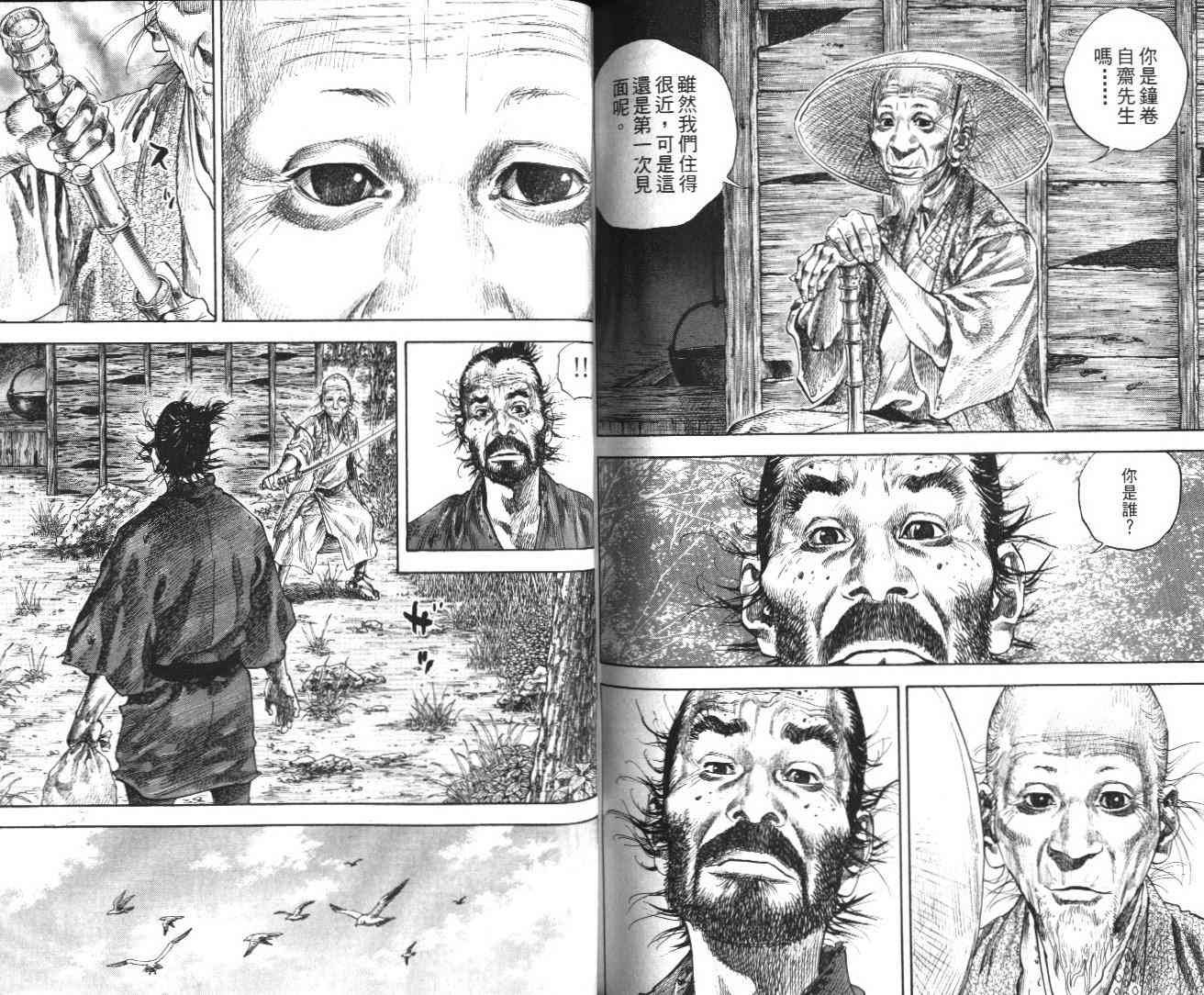 第14卷